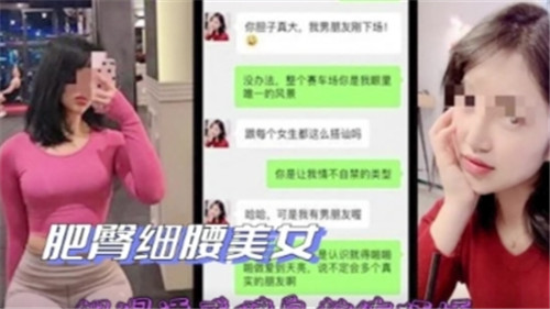 翘臀细腰美女遭健身教练私约激情操练，欲火难耐