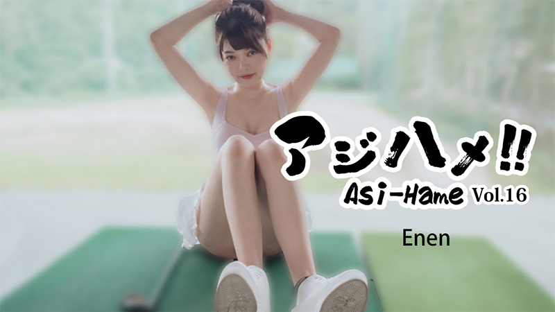 HEYZO-3620 亚洲炮友重逢庆贺！Vol.16 痴女再会疯狂做爱